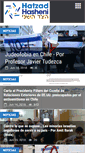 Mobile Screenshot of hatzadhasheni.com